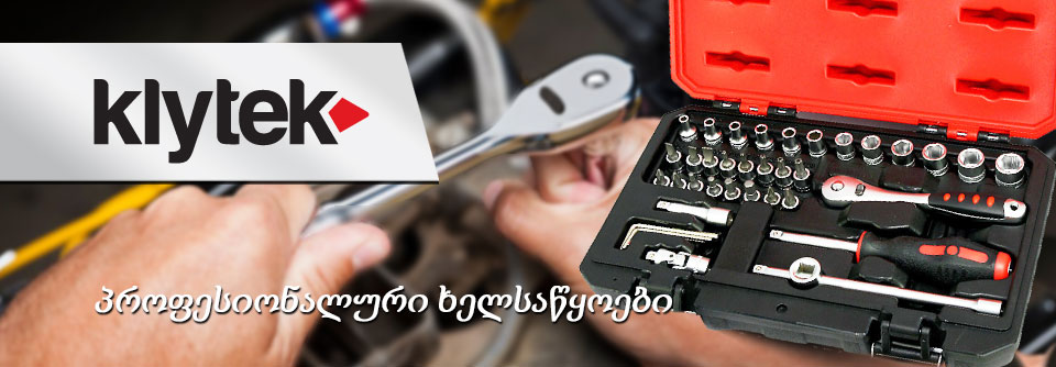 KLYTEK
